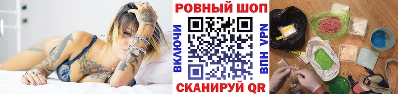 Купить Кувшиново МДМА Бошки Шишки COCAIN гидра зеркало АМФЕТАМИН A-PVP