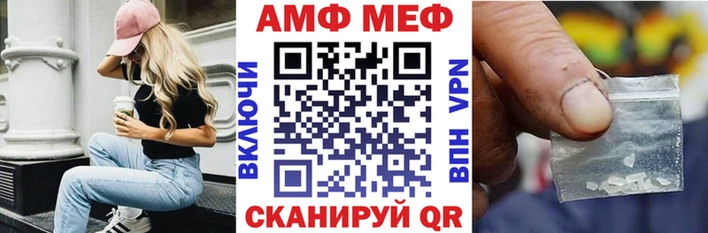 Amphetamine Premium  Кувшиново 
