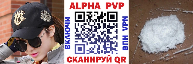 даркнет состав  Кувшиново  APVP VHQ  где купить наркотик 
