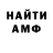 A-PVP кристаллы Impossible_Kite
