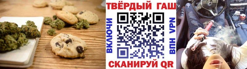 Canna-Cookies конопля  Кувшиново 