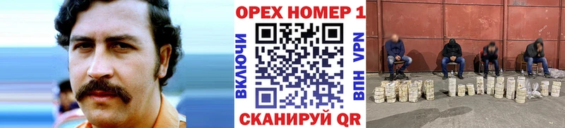 COCAIN Боливия  сколько стоит  дарк нет Telegram  Кувшиново 