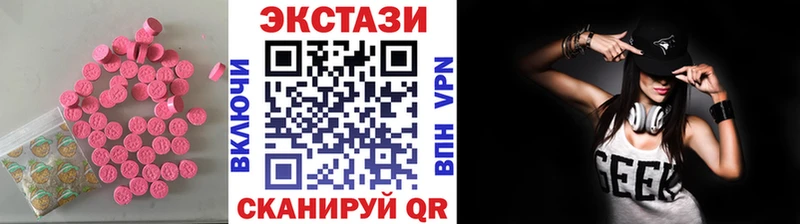 ЭКСТАЗИ Дубай  МЕГА ONION  Кувшиново 
