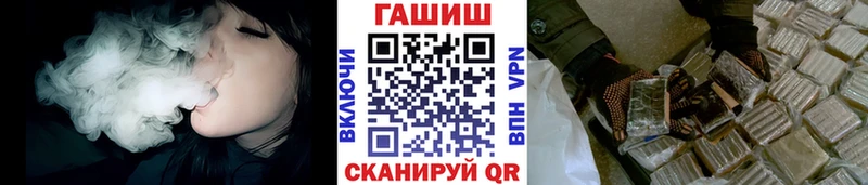 ГАШИШ VHQ  как найти закладки  blacksprut рабочий сайт  Кувшиново 