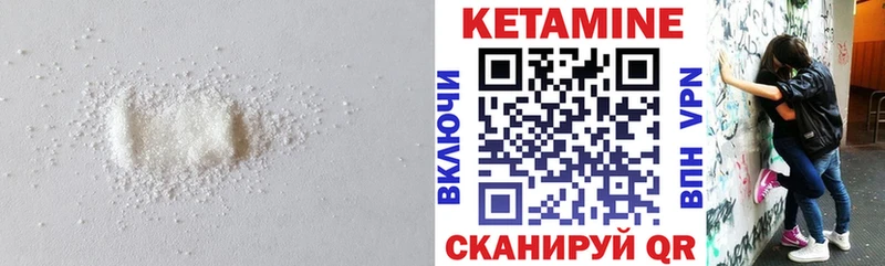 Кетамин VHQ  ссылка на мегу вход  Кувшиново  наркота 