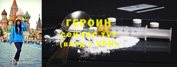 альфа пвп VHQ Балахна