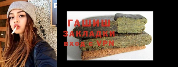 альфа пвп VHQ Балахна