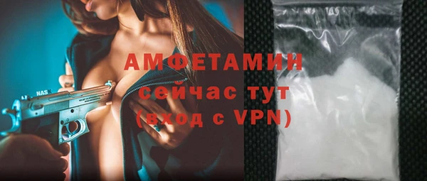 альфа пвп VHQ Балахна