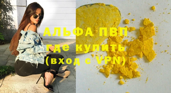 а пвп мука Баксан