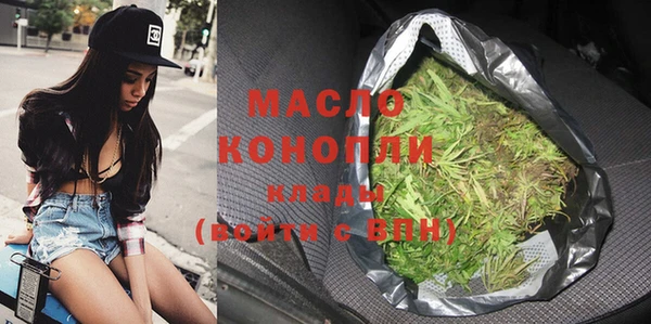 альфа пвп VHQ Балахна