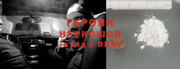 альфа пвп VHQ Балахна