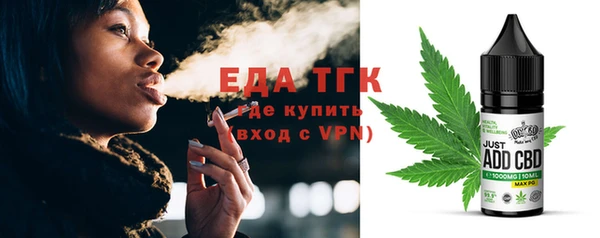 каннабис Балабаново