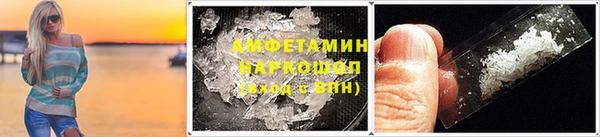 альфа пвп VHQ Балахна
