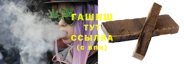 каннабис Балабаново