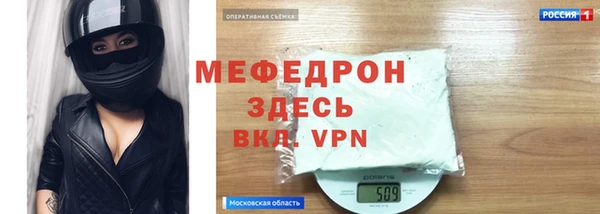 альфа пвп VHQ Балахна
