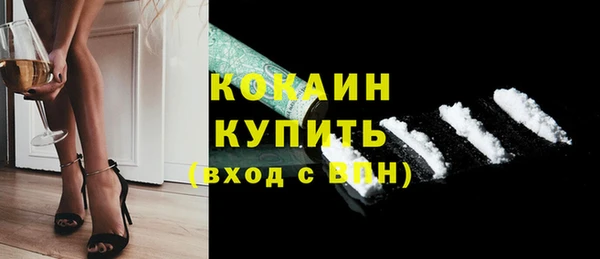 альфа пвп VHQ Балахна