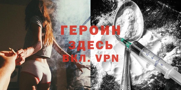 альфа пвп VHQ Балахна