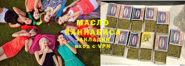 альфа пвп VHQ Балахна