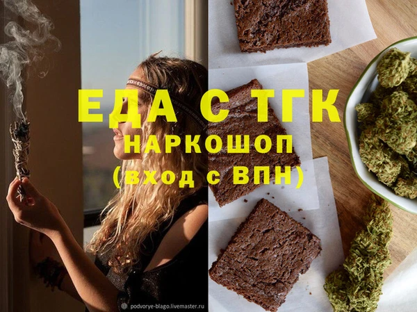 альфа пвп VHQ Балахна