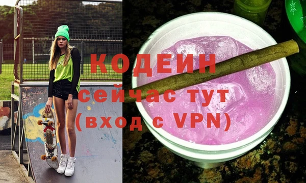 альфа пвп VHQ Балахна