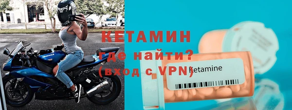 альфа пвп VHQ Балахна