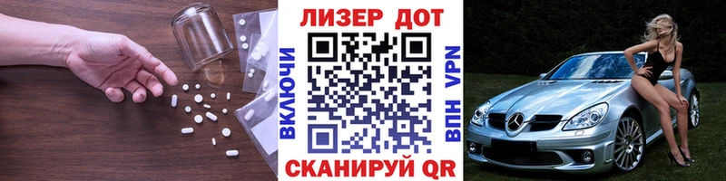 LSD-25 экстази кислота  что такое   Кувшиново 
