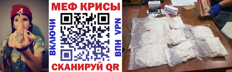 ссылка на мегу ссылки  Кувшиново  МЯУ-МЯУ 4 MMC 