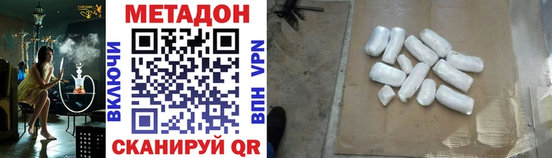 это формула  где найти наркотики  Кувшиново  МЕТАДОН белоснежный 
