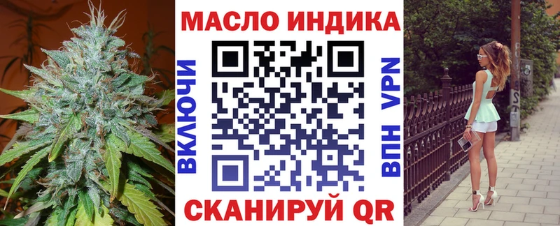 где купить Кувшиново кракен маркетплейс Дистиллят ТГК THC oil